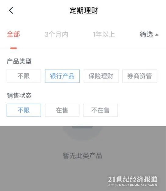 个人陆金所资产证明怎么开 caifuhao.eastmoney.com