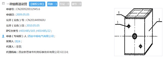 中熔电气ipo的三大关注点 违规使用募集资金 信息披露造假 财富号 东方财富网