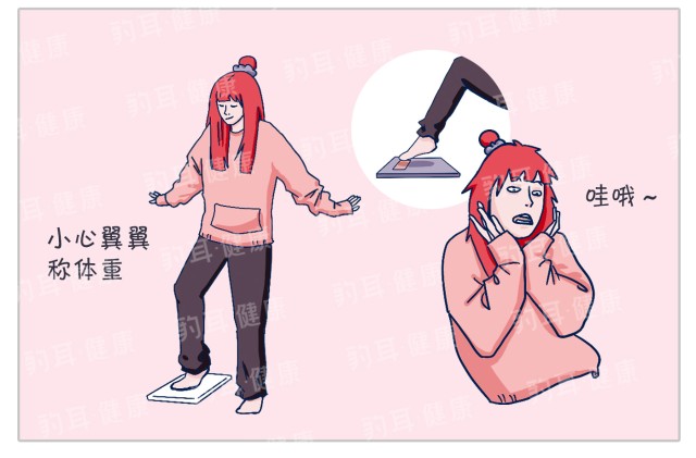 早上称体重比较轻是真的瘦了吗看到真相的我眼泪流下来