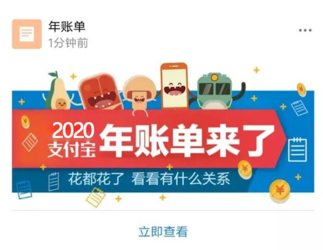 如何查支付宝总支出_查支付总支宝出行怎么查_支付宝查总支出纪录