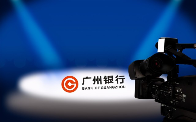 广州银行历史遗留问题过多，三项指标踩中或逼近监管红线