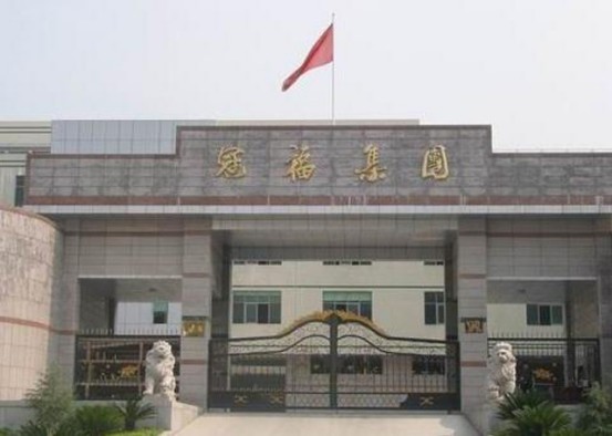 ST冠福“窝案”曝光，证监会调查2年，终于开出一长串罚单
