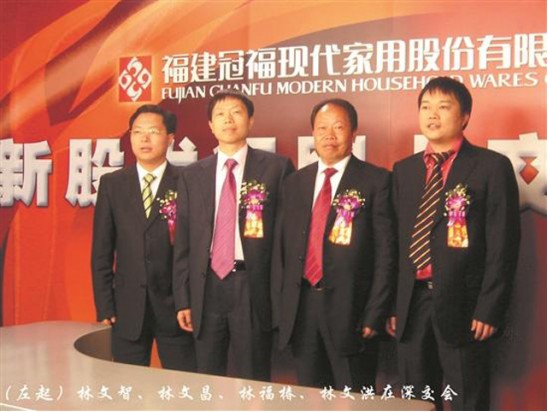 ST冠福“窝案”曝光，证监会调查2年，终于开出一长串罚单
