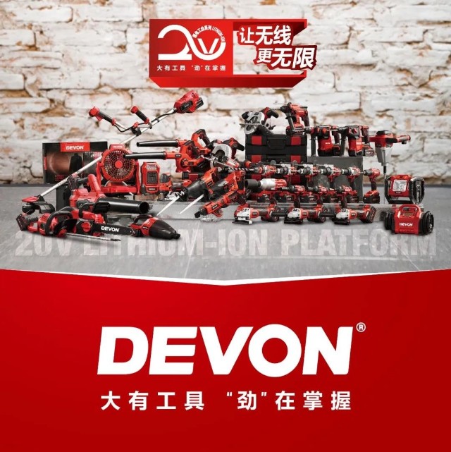 大有工具2021新年有福礼盒火热派送中感恩相伴有福同享