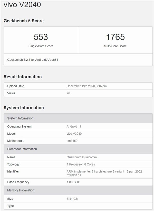 曝光消息顯示vivo v20 2021將搭載高通驍龍730g處理器,geekbench 5