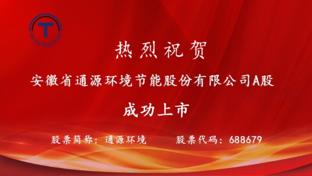 同源.png