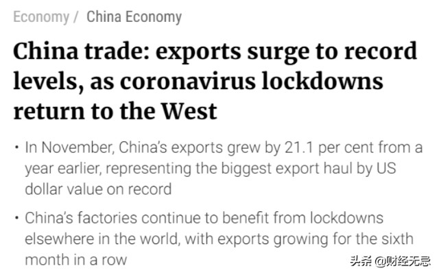 外贸内销两开花，美国疯狂抢购中国货，但中国制造已有更多底气