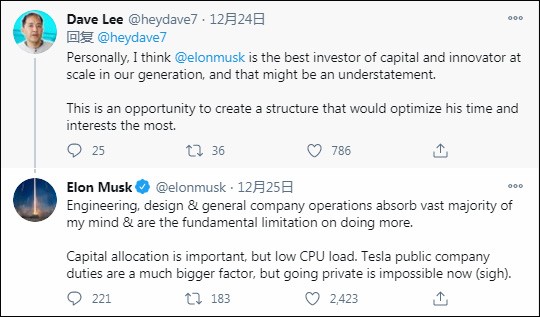 马斯克又一次打脸了 不可能将特斯拉私有化 但 星链 很可能ipo 财富号 东方财富网