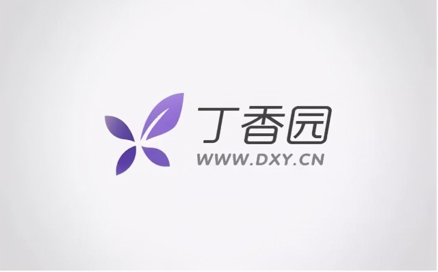 丁香园 招聘_百日千万网络招聘专项行动 高校专场 丁香人才(2)