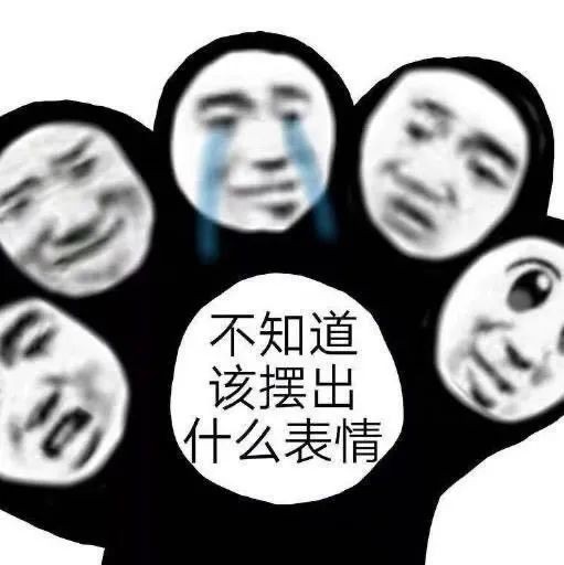 你等过病理结果吗