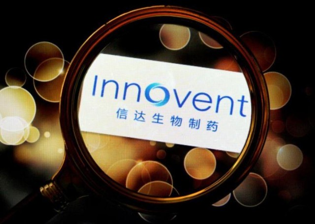 信达生物贝伐珠单抗获批新适应症用于成人复发性胶质母细胞瘤治疗