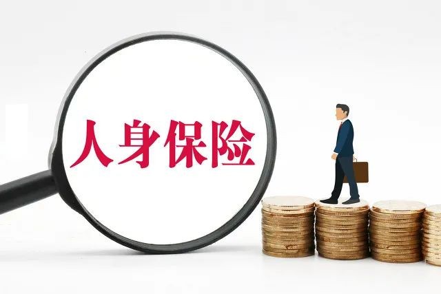 保险产品的市场风景线