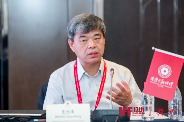 王元丰应用人工智能技术打造一带一路绿色标杆项目