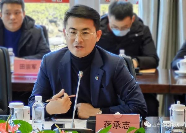 蒋承志发言蒋承志对三一集团的热情接待表示感谢,他简要介绍了远东在