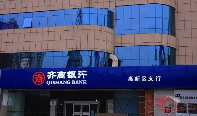 齐商银行营收净利双下滑2641股权遭质押