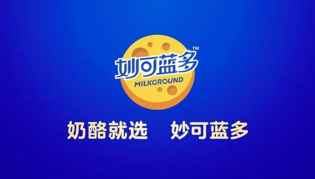 深陷“违规泥潭”的妙可蓝多转为无实控人状态