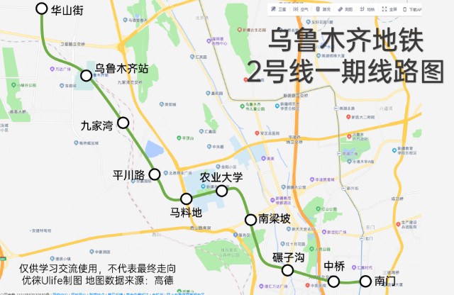 乌鲁木齐地铁2号线最新消息