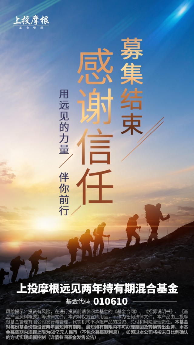 募集结束,感恩信任_财富号评论(cfhpl)股吧_东方财富网股吧
