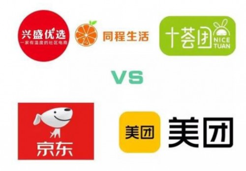 店宝宝 中国零售最后一战 社区团购 财富号 东方财富网