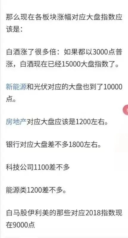 我必须认真提醒这个巨大的风险了 财富号 东方财富网