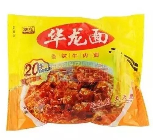 1994年到1997年,华龙投产了近20条生产线,并依靠"农村包围