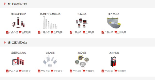 亿纬锂能：风口上的电池