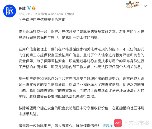 拼多多回应员工匿名发帖被辞退称其发布极端言论违约 财富号 东方财富网