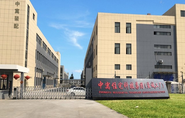 紫荆花携手中寓开启装配式内装创新发展之路 财富号 东方财富网