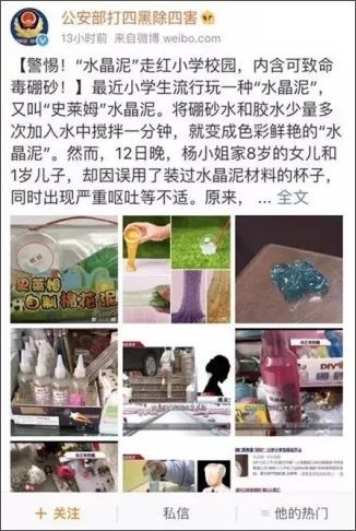 江蘇大頭娃娃事件引眾怒但這只是冰山一角