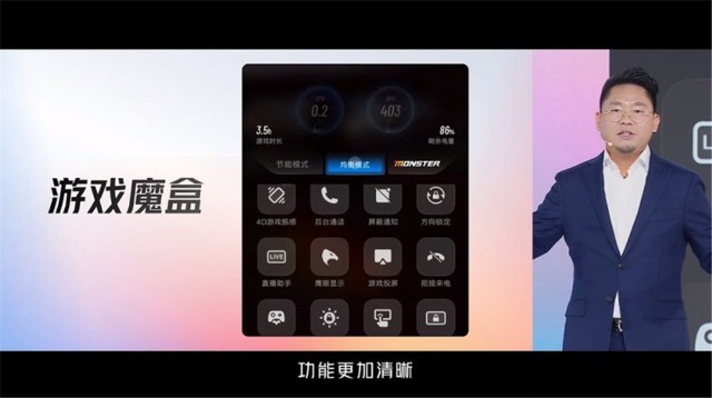 开年第一款骁龙888旗舰 iQOO 7有多强？