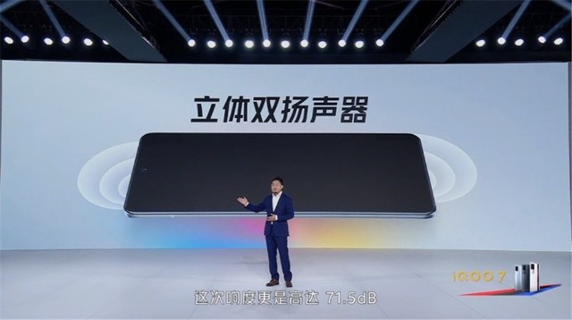 开年第一款骁龙888旗舰 iQOO 7有多强？