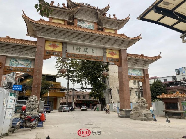 周围启动拆迁有房企介入番禺市头村南村镇将腾飞