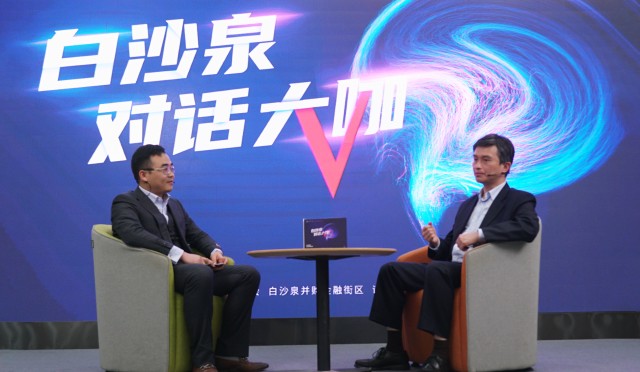 白沙泉对话大咖揭秘泰格医药的成长之道访谈全文实录