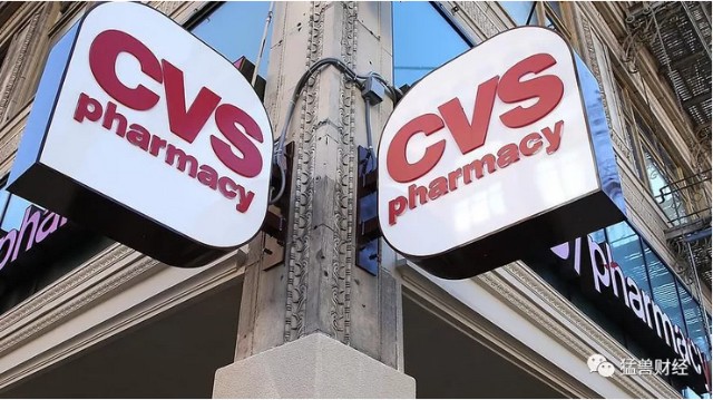 CVS—猛兽财经