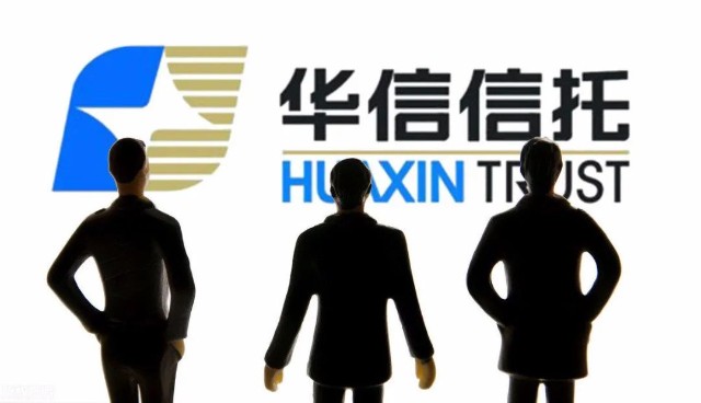 华信信托：资金漏洞巨大 伤人案后引战路未卜