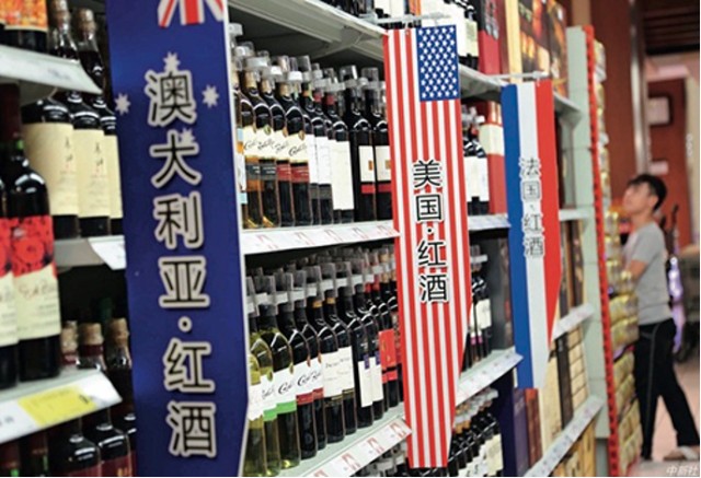 没了中国市场 澳洲葡萄酒业的活路在哪 财富号 东方财富网