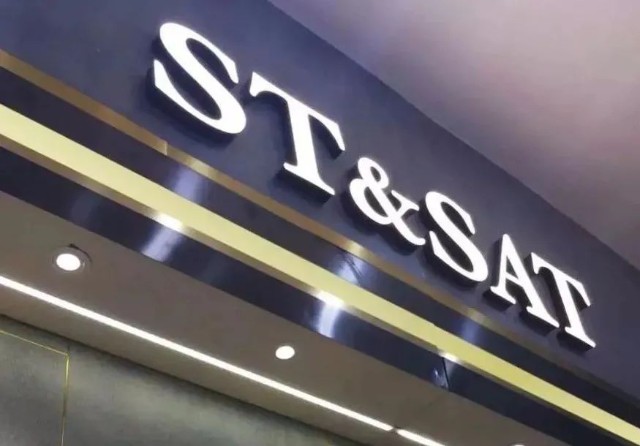 星期六：主业亏损盈靠遥望 信披违规遭监管问询