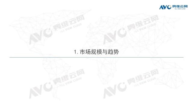 回顾2020年洗衣机零售市场年度报告  第2张