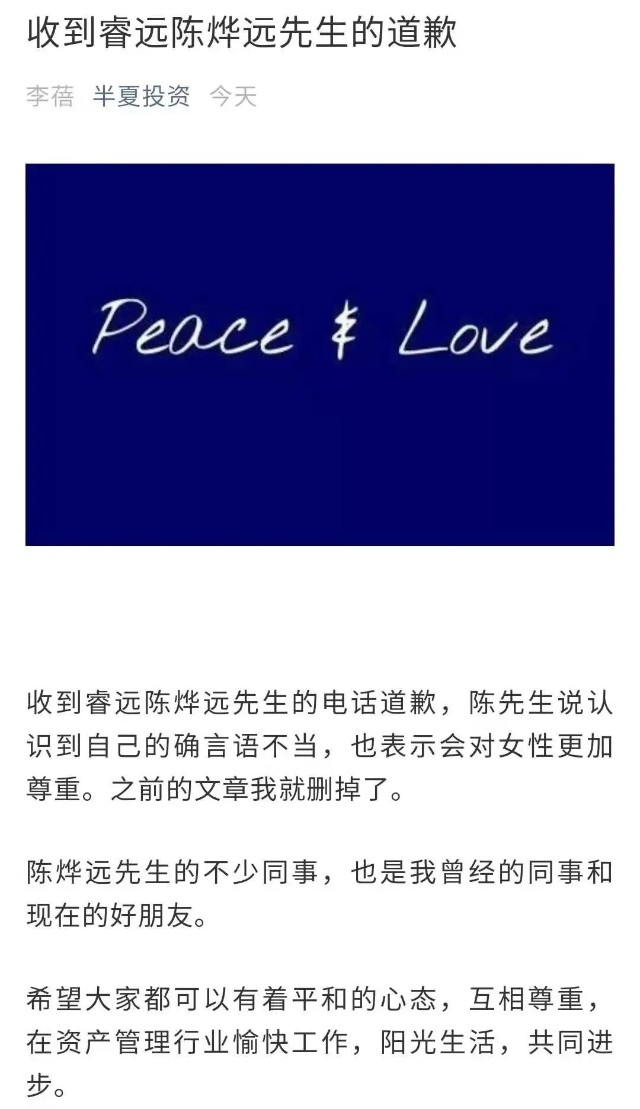 马云助攻 1700亿挥师南下 真能饮马中环 财富号 东方财富网