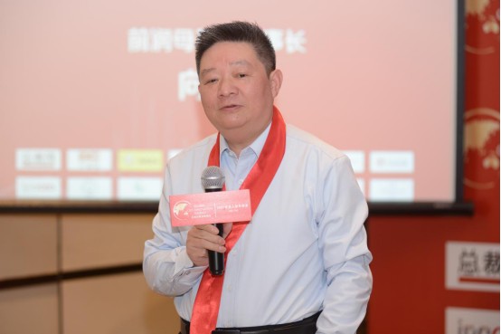 图为前润母基金董事长向阳图为中欧资本董事长张俊图为大湾区创新投资