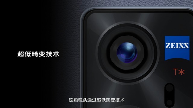 vivo x60 pro 影像系统升级 提升拍摄体验