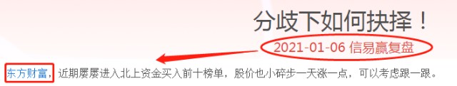 创业板指逼近沪指，主板低位不保！下周机会在小票？