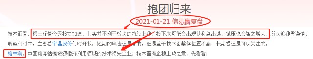 创业板指逼近沪指，主板低位不保！下周机会在小票？