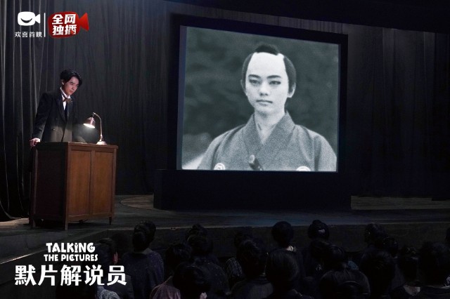 日本电影《默片解说员》登陆欢喜首映app全网独播,犯罪喜剧致敬默片