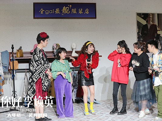 影讯 你好 李焕英 实现中国电影首次云路演 余生请多指教 2月3日上线腾讯视频 财富号 东方财富网