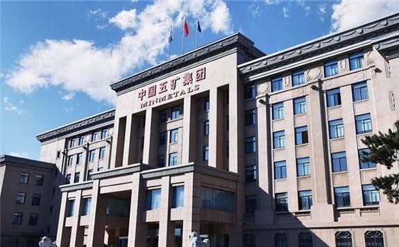 中国五矿2020年营收达7016亿元