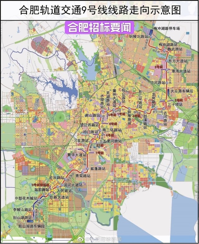 合肥地铁9号线走向曝光?省府东,大东门或再迎新地铁