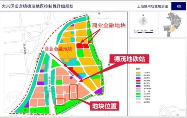 2019年1月亦庄新城规划最新出炉,旧宫镇,瀛海地区及亦庄等地被划分