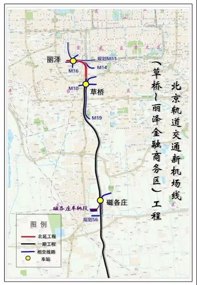 北京在建地铁大盘点7条线路今年将开通上新了北京轨道篇