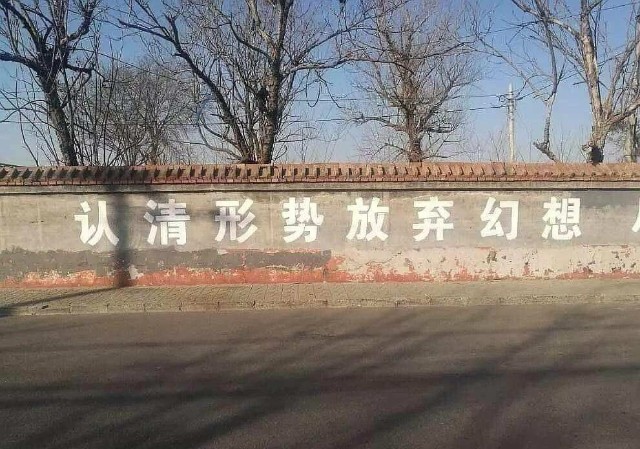 1月收关抛弃幻想面对现实